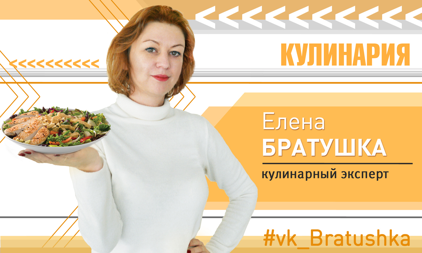 Elena Bratushka banner 72