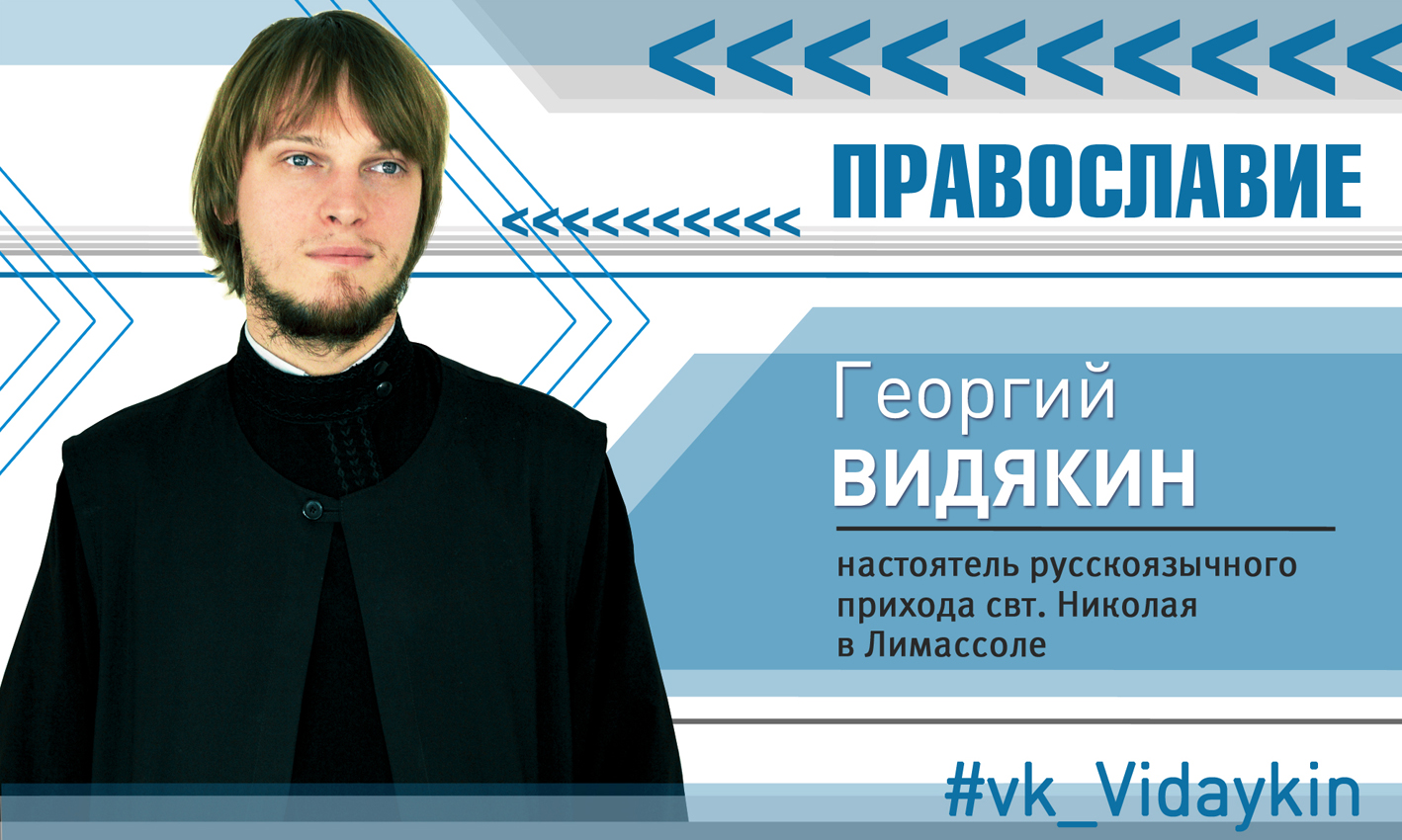 Georgij Vidjakin banner 5 72