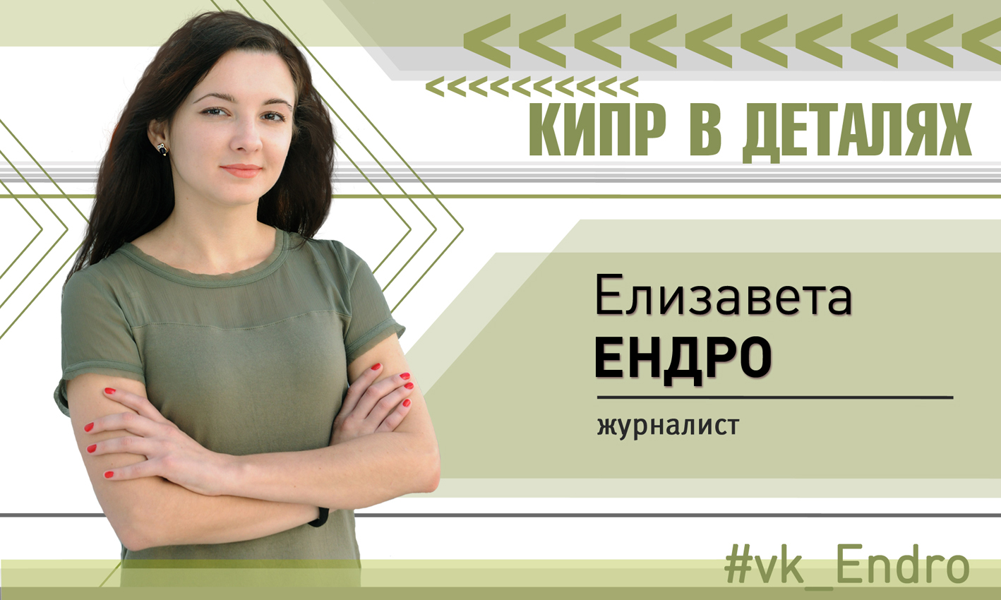Elizaveta Endro banner72