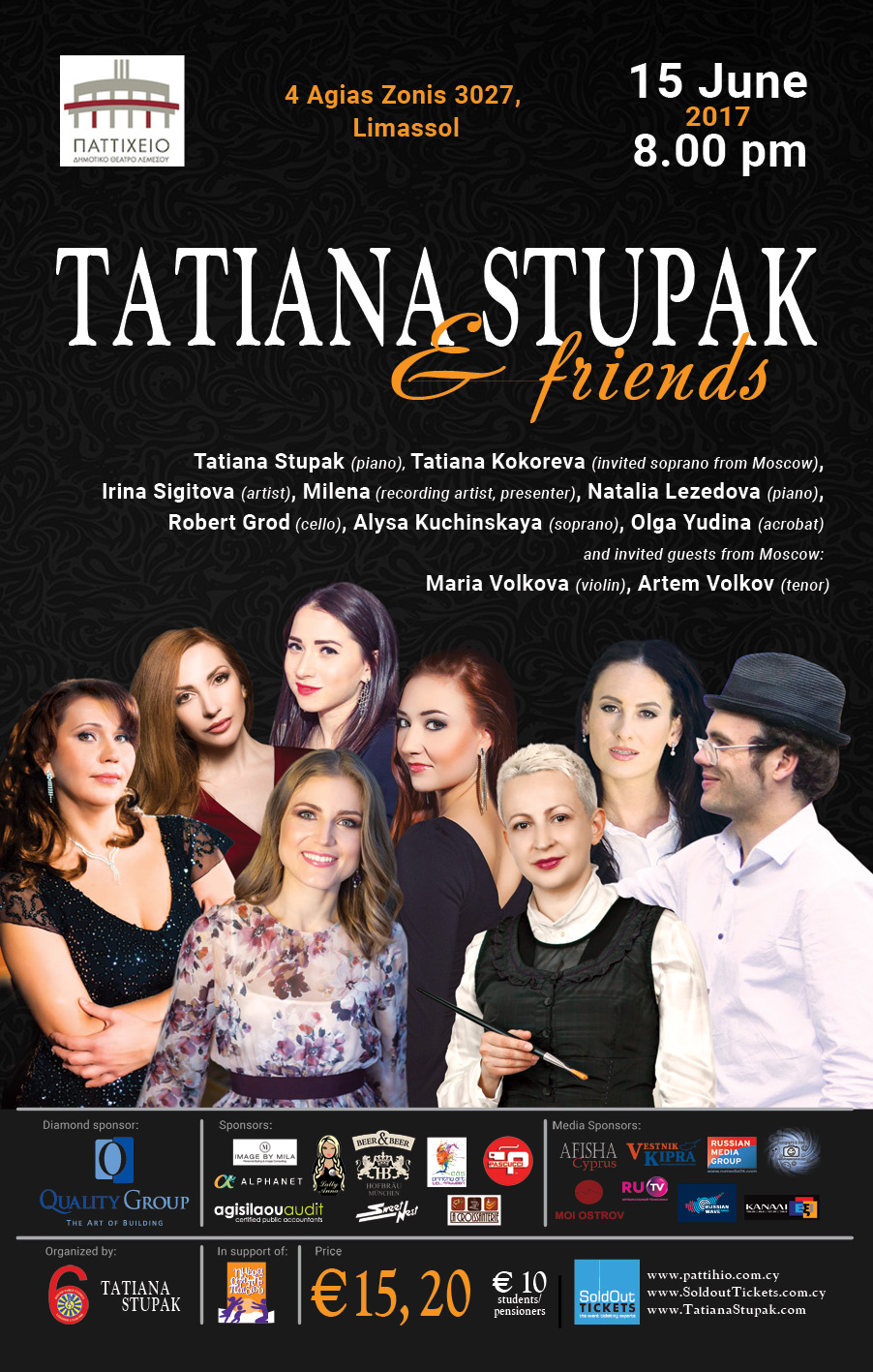 tatiana stupak big poster