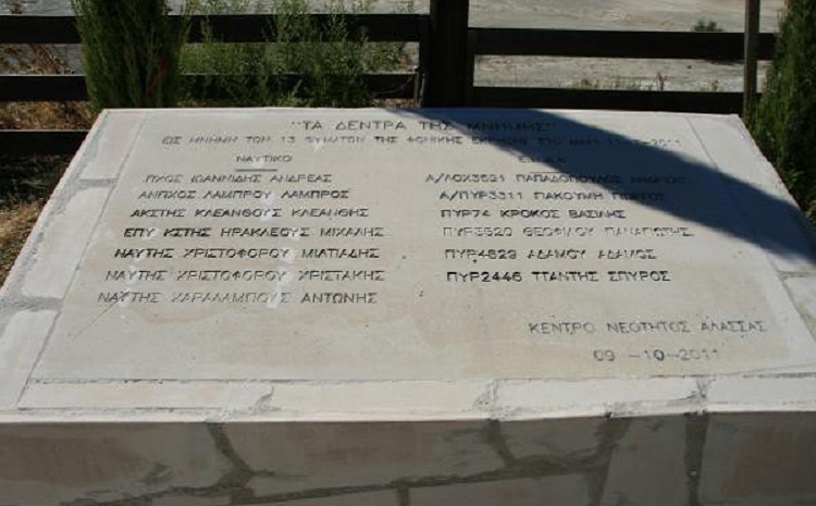 мемориал с именами погибших