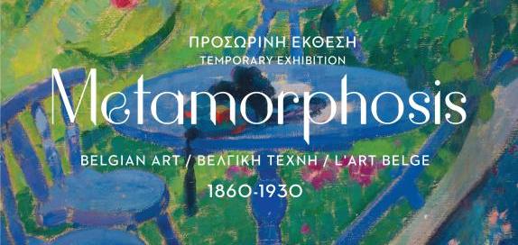 metamorphosis exh 