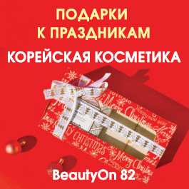 BeautyOn82
