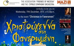 Cимфонический оркестр Кипра приглашает на рождественские концерты