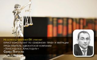 Юридическая консультация для читателей ВК