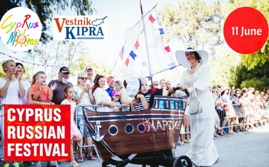 Парад детских колясок на Кипрско-российском фестивале