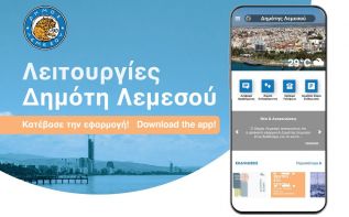 Мобильное приложение Municipality of Limassol