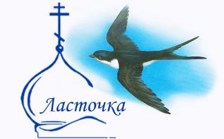 Фестиваль «Ласточка» в храме св. апостола Андрея Первозванного