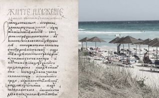 Заметки первых русских туристов на Кипре