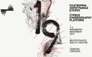 Фестиваль Cyprus Choreography Platform – 2019