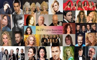 Гала-вечер «Кипр-Россия» собрал вместе кипрских, греческих и российских звезд