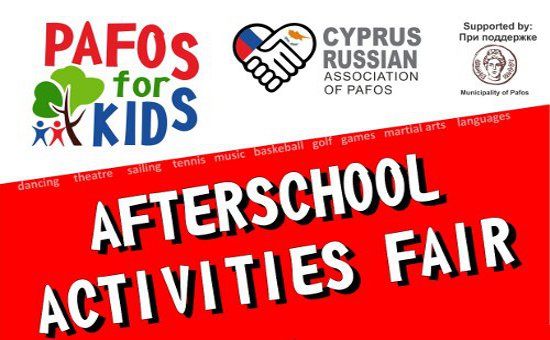 “Пафос для детей” – ярмарка центров детского развития