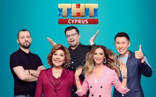 Встречайте ТНТ на Кипре