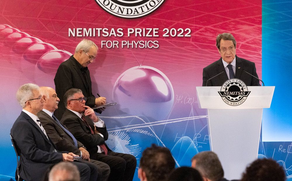 Никос Анастасиадис на церемонии награждения Фонда Немицас. Фото PIO