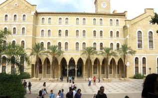 Американский университет Бейрута. Фото commons.wikimedia.com / A.K. Khalifeh