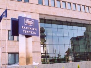 Hellenic Bank сообщает о вакансии