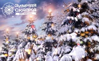 Русские рождественские и новогодние традиции