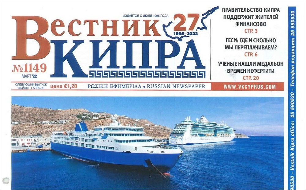 2022. Приняты решения, расставлены приоритеты