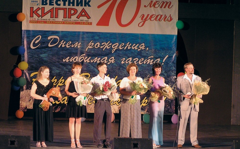 2005. Юбилейный год и появление многонациональных праздников