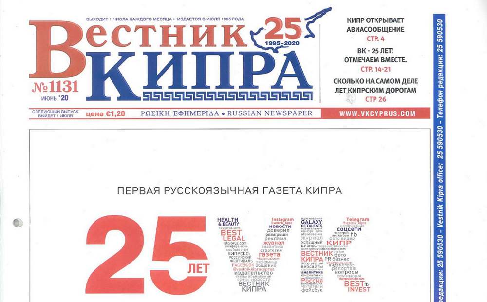 2020. Всё пропало! И опять ВК перестроился, чтобы выстоять в кризис