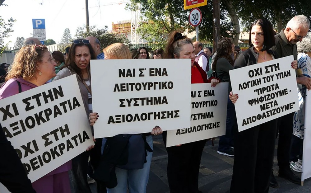 Учителя против Минобразования: суть конфликта