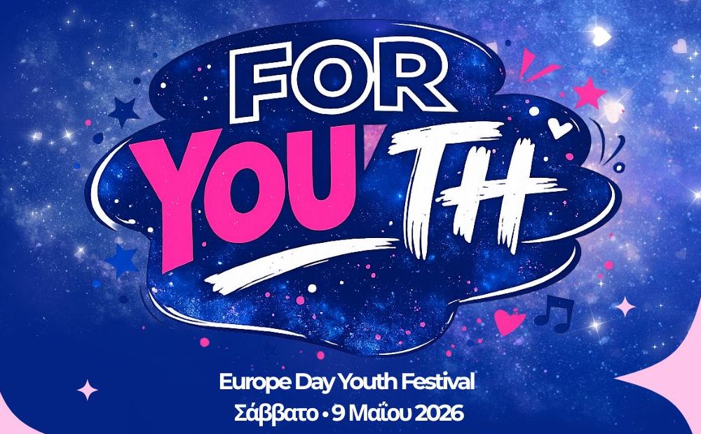 Фестиваль для молодёжи For You(th) Festival в рамках Дня Европы