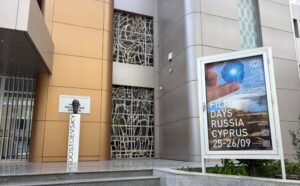 Российский центр науки и культуры в Никосии
