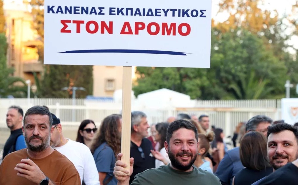 Забастовка учителей у Президентского дворца