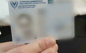 Кипрская идентификационная карта